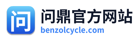 问鼎官方网站
